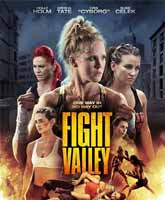 Fight Valley /  